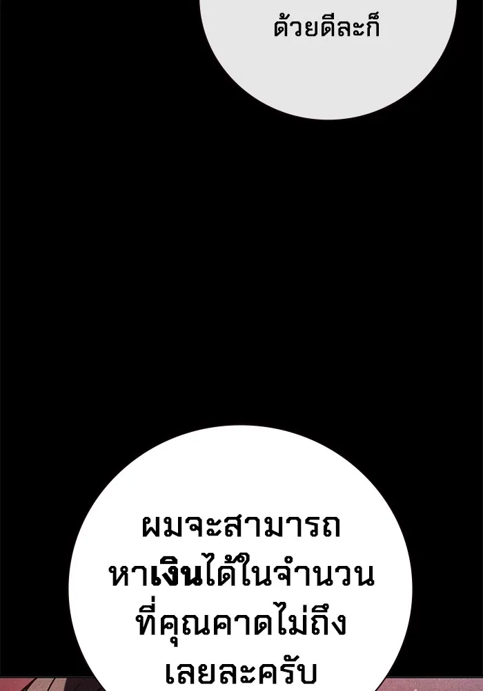 หน้า 73