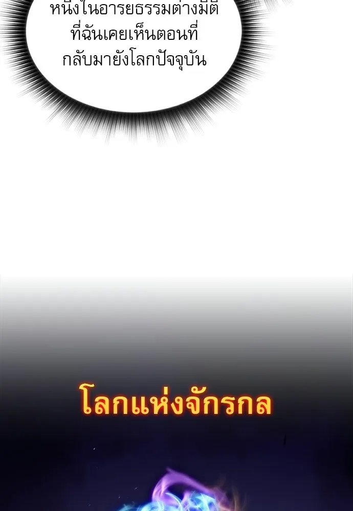 หน้า 130