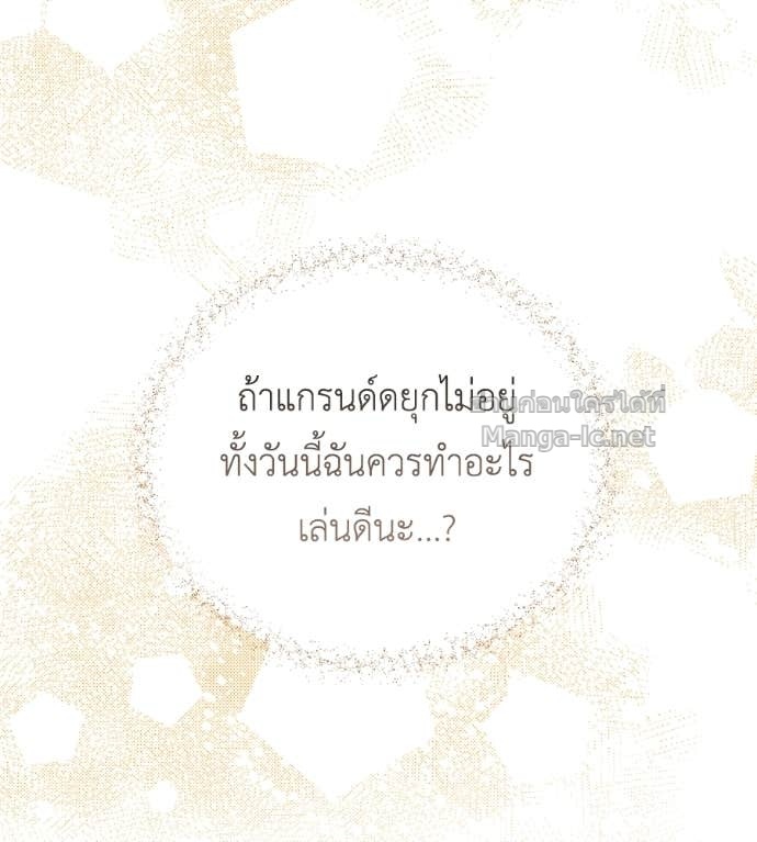 หน้า 100