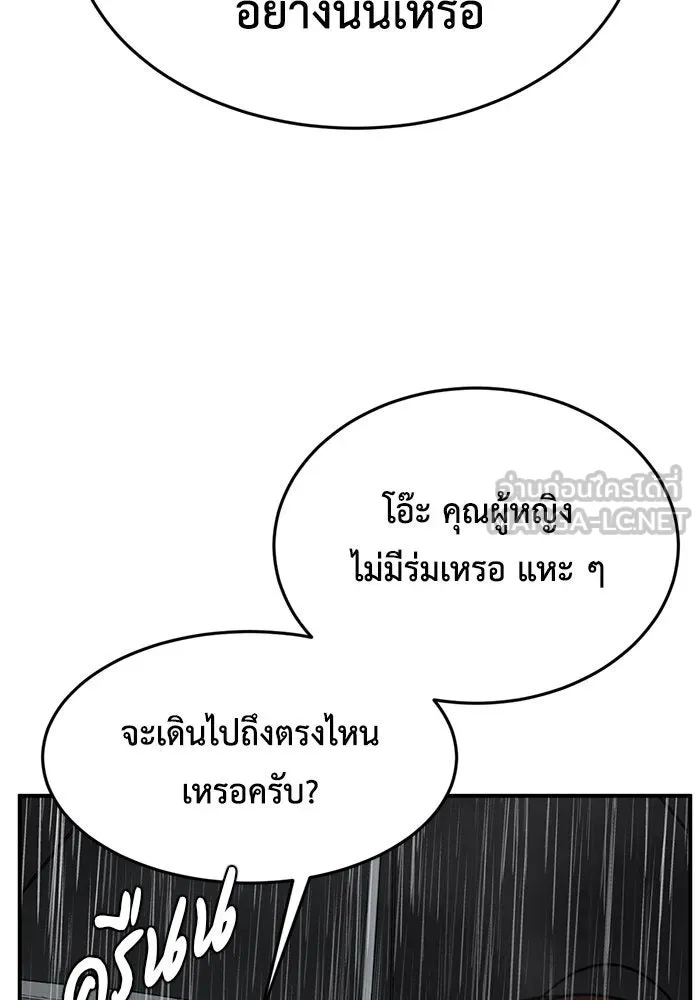 หน้า 108