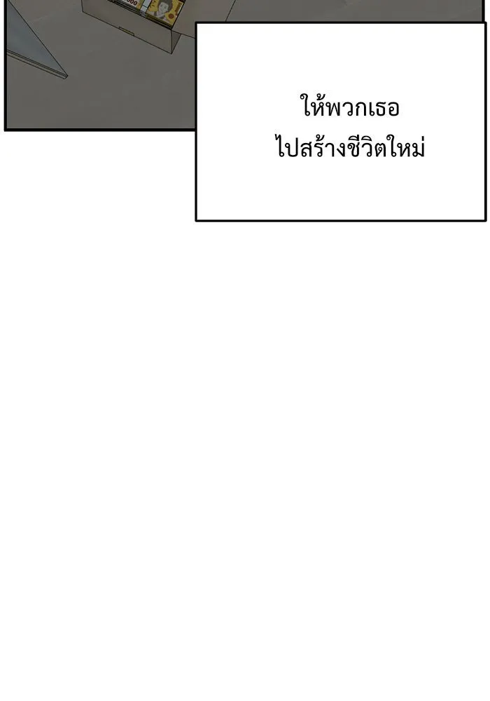 หน้า 164