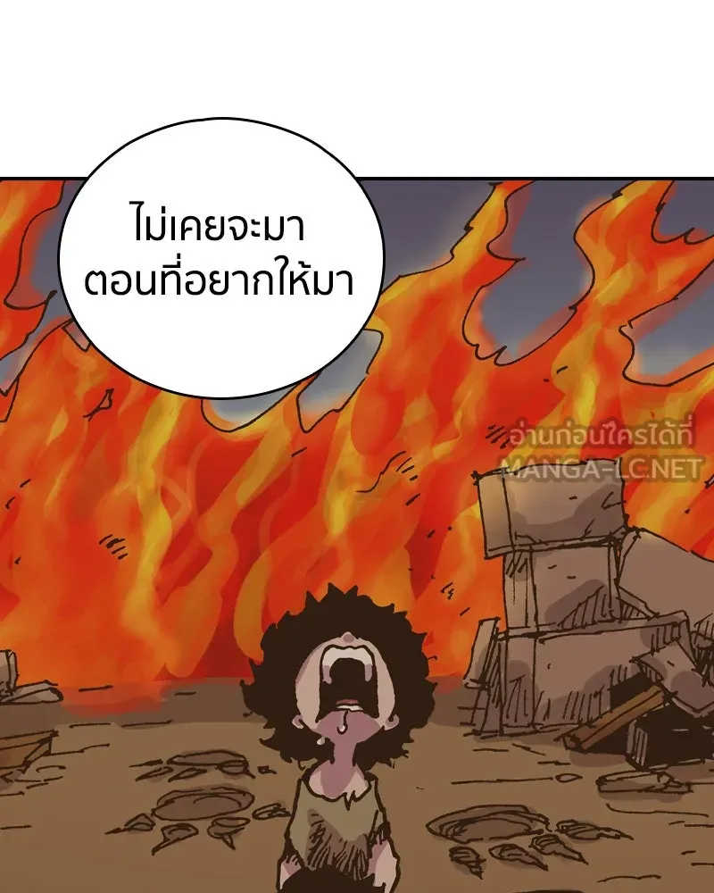 หน้า 84