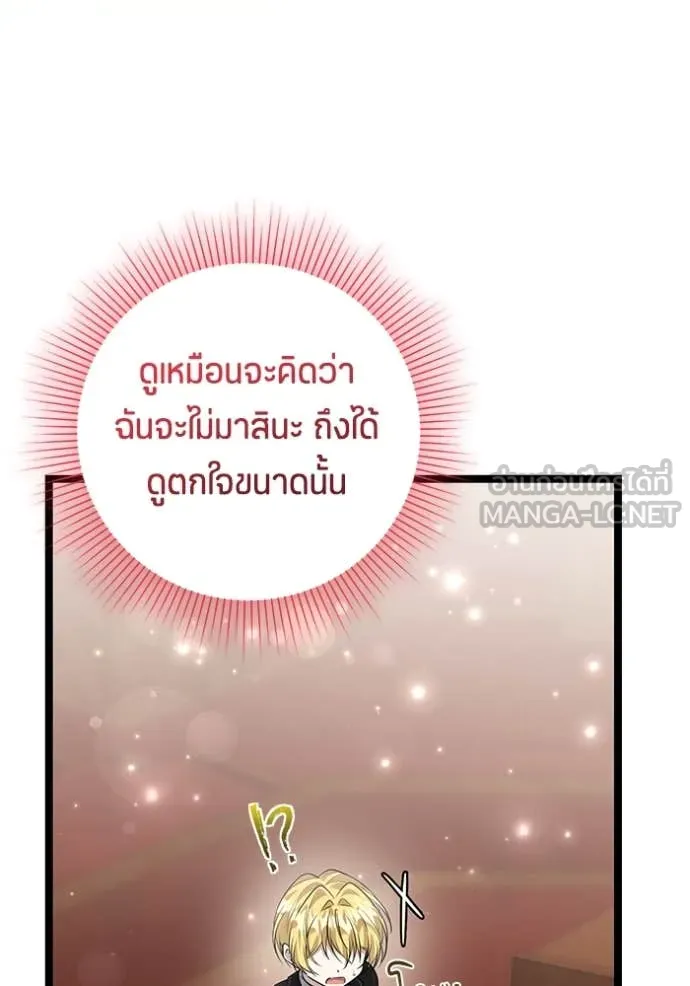 หน้า 107