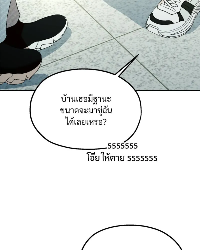 หน้า 88
