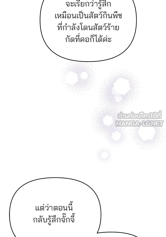 หน้า 93