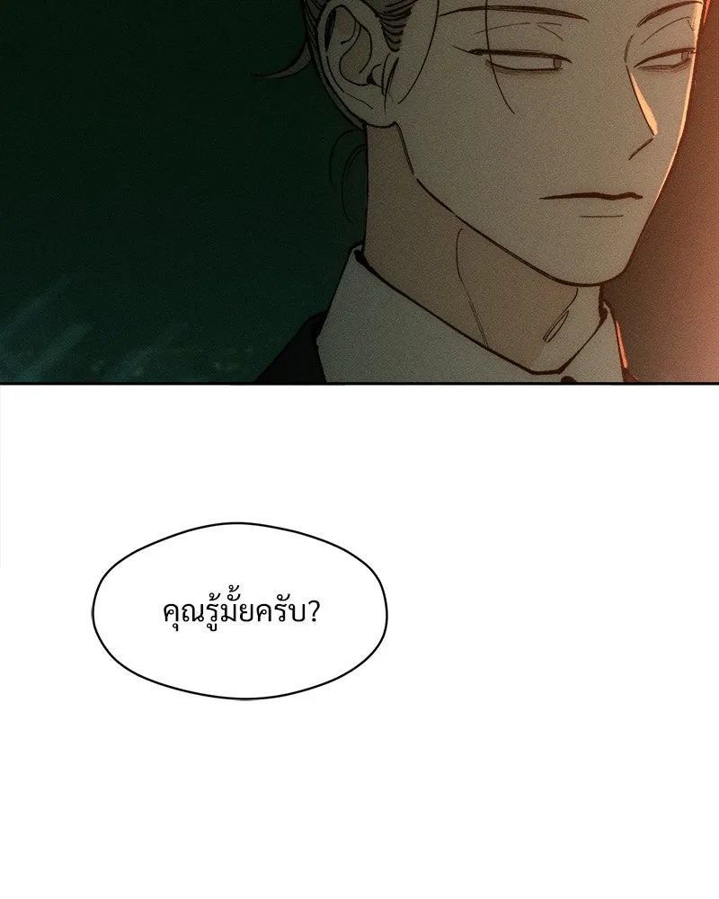หน้า 115