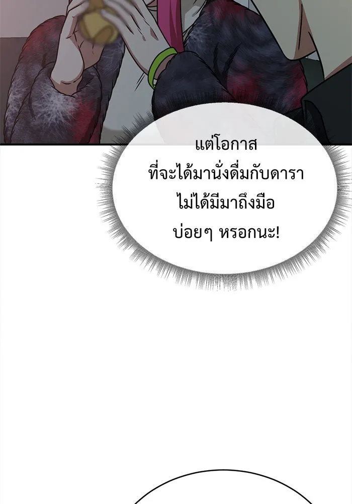 หน้า 98