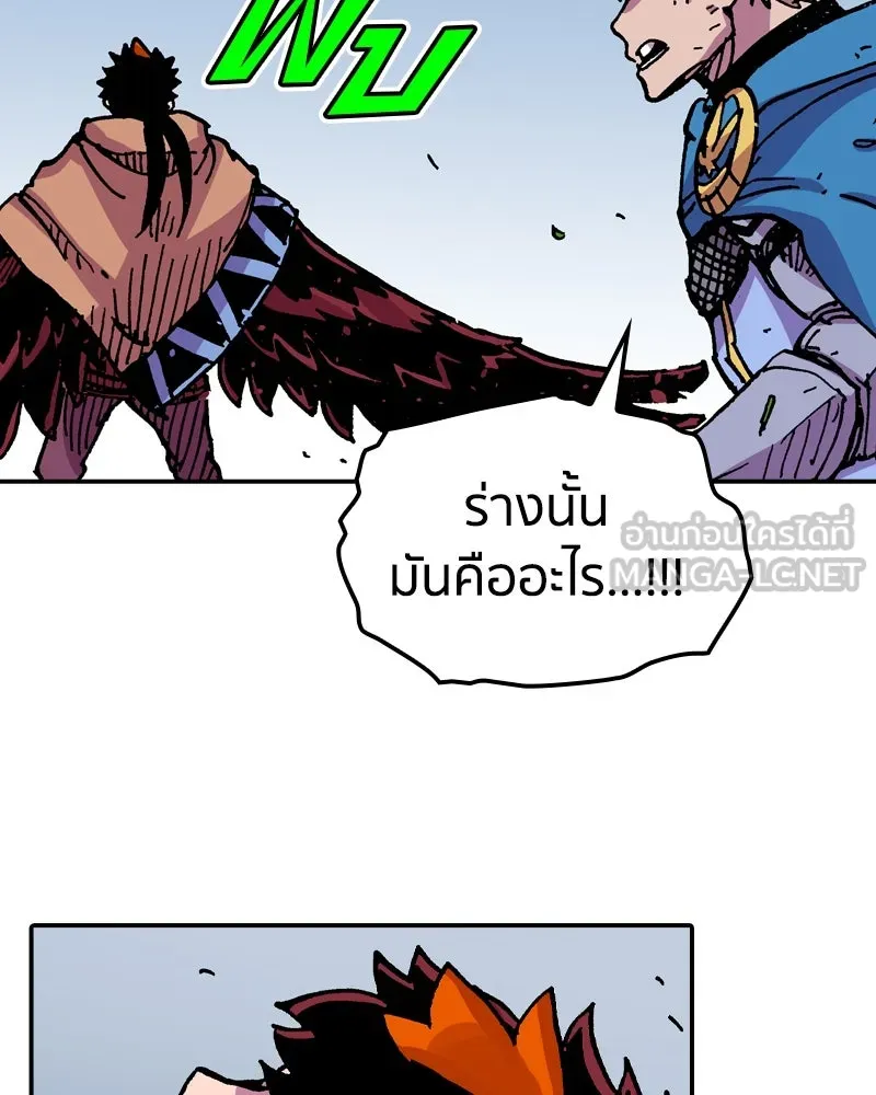 หน้า 81