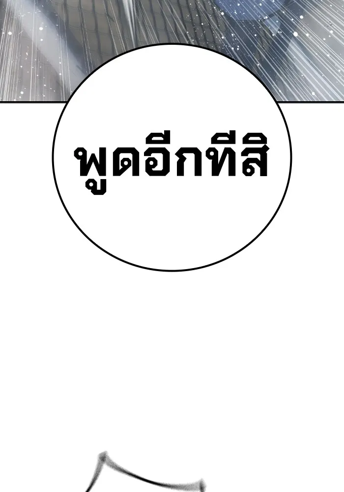 หน้า 343
