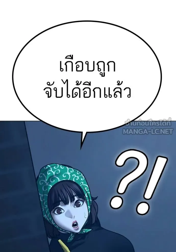 หน้า 147