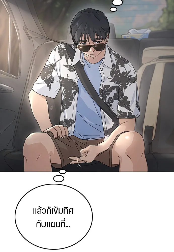 หน้า 97