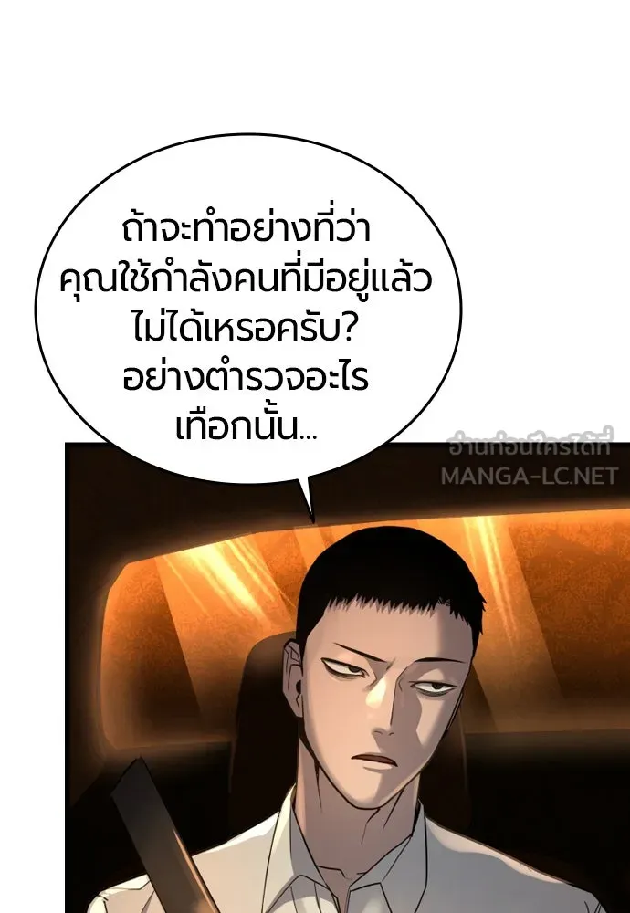 หน้า 81