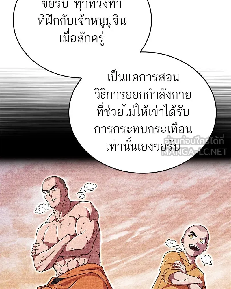 หน้า 108