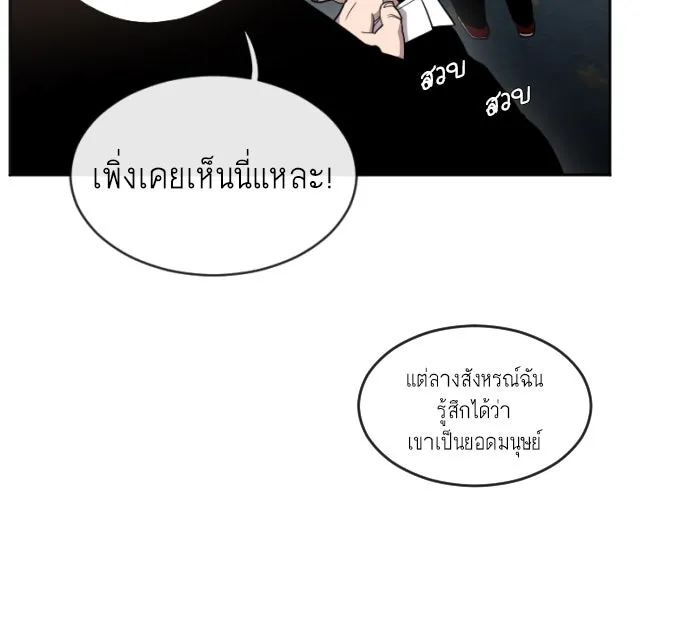 หน้า 100