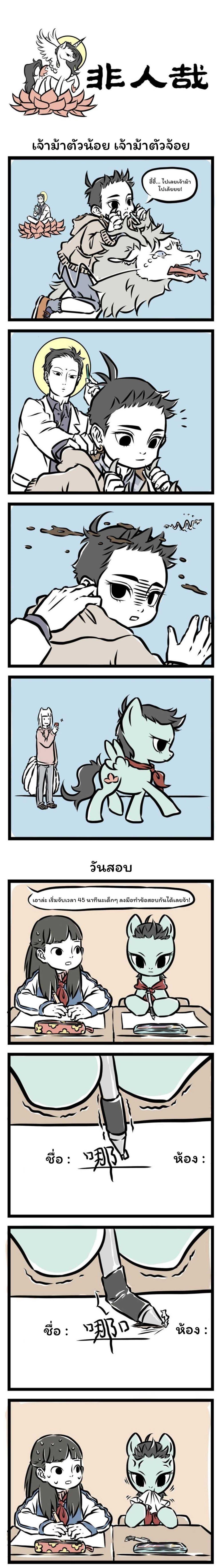 หน้า 1