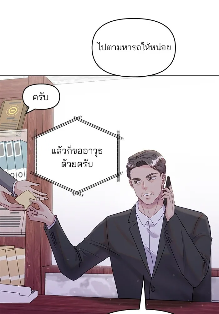 หน้า 77