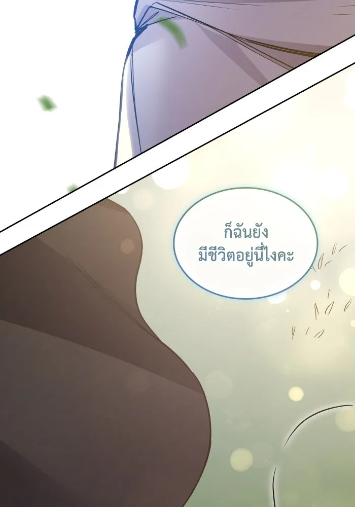 หน้า 91