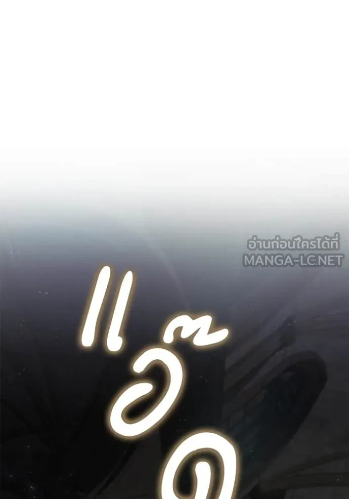 หน้า 172