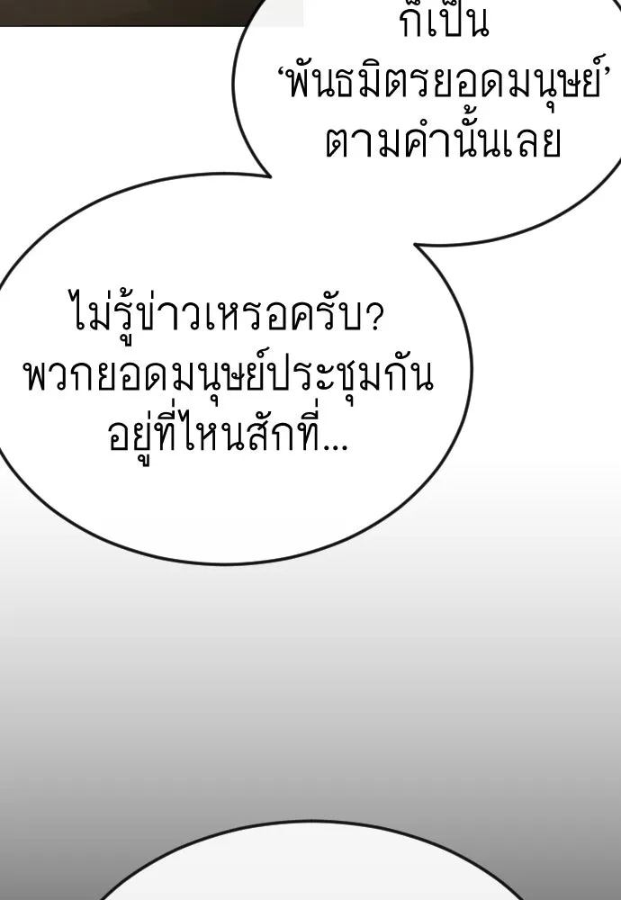 หน้า 151