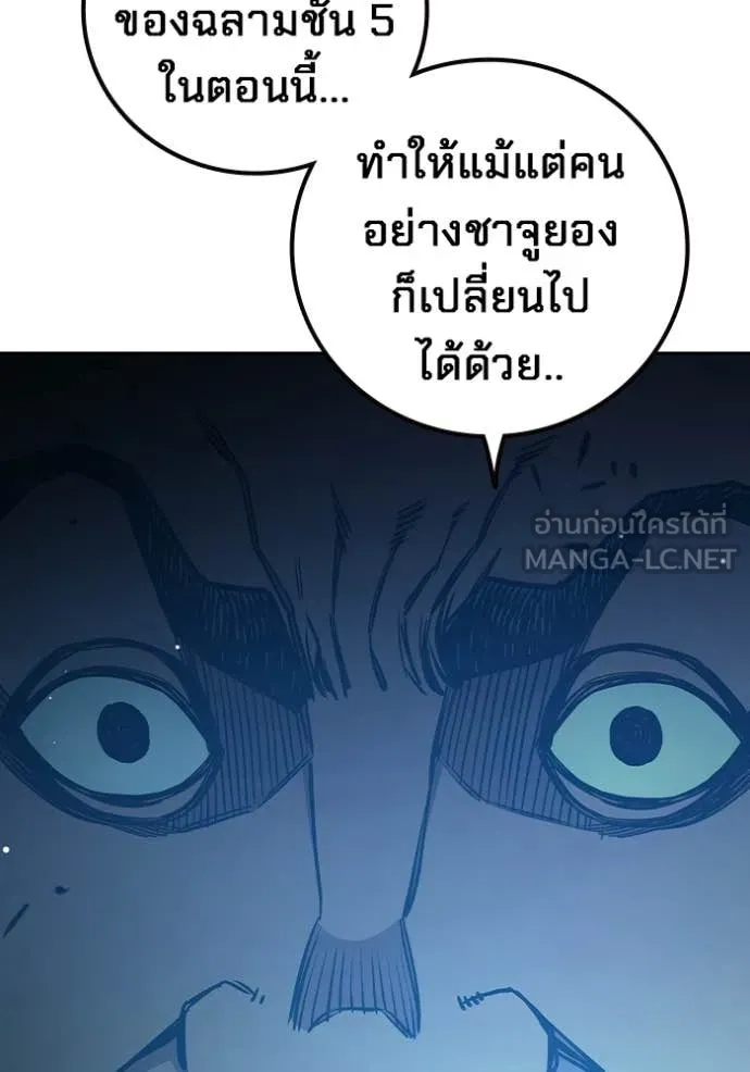 หน้า 115