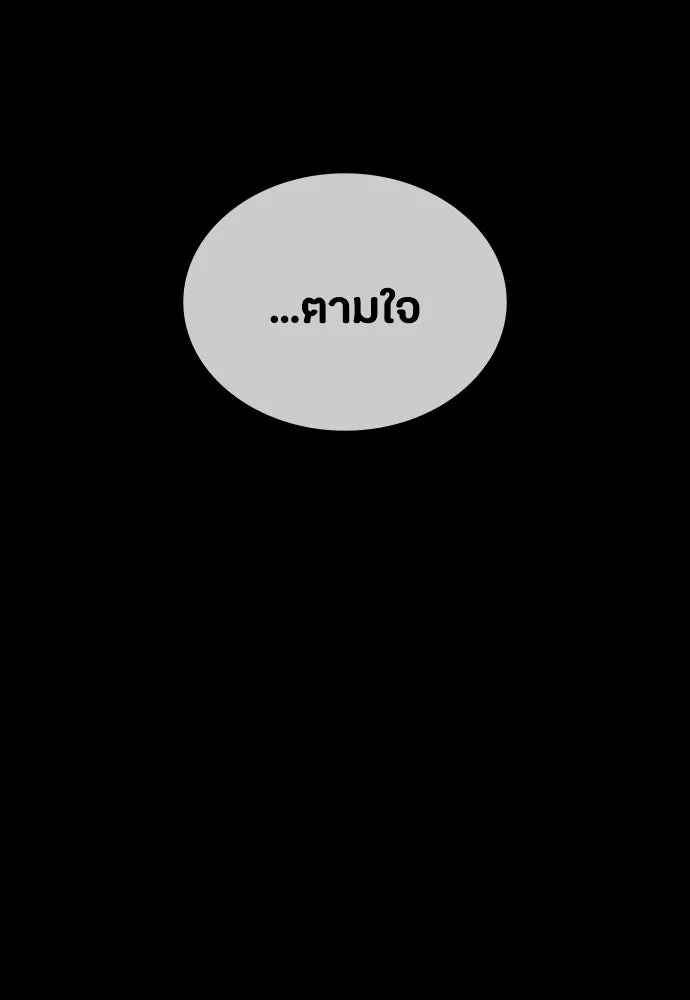 หน้า 109