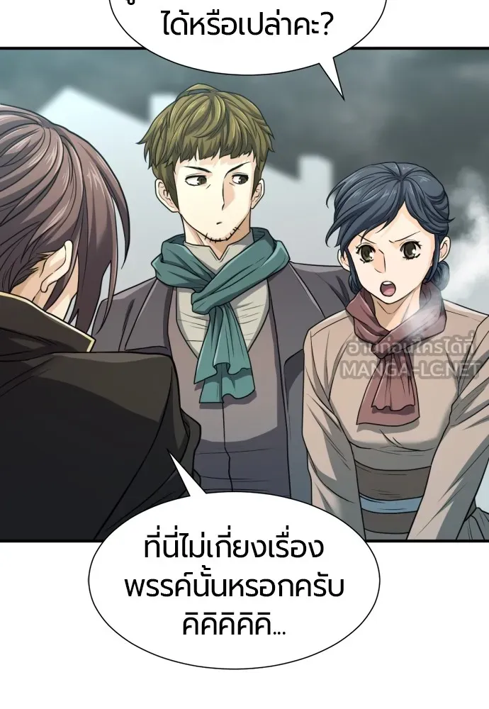 หน้า 114
