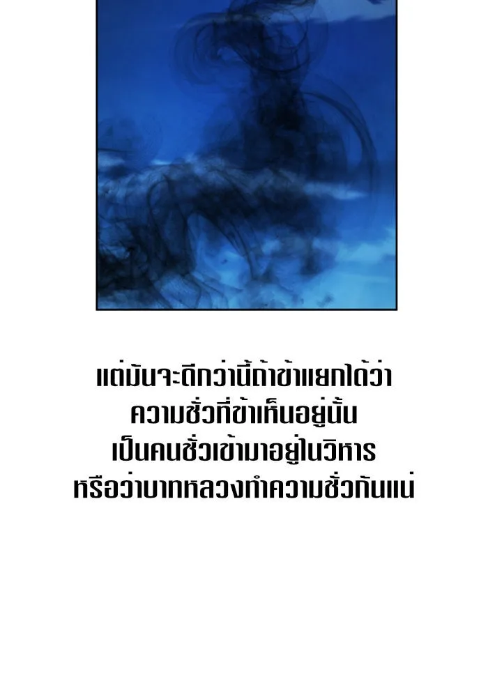 หน้า 143