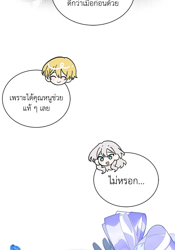 หน้า 68