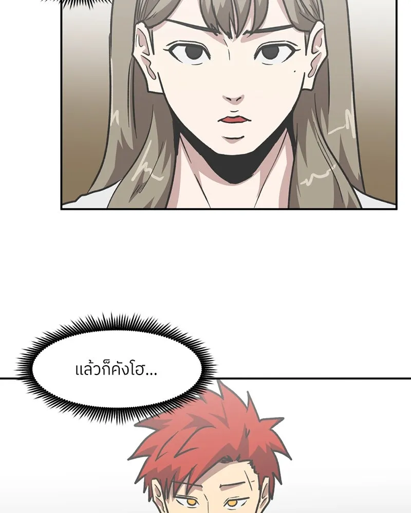 หน้า 80