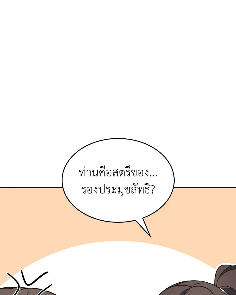 หน้า 175