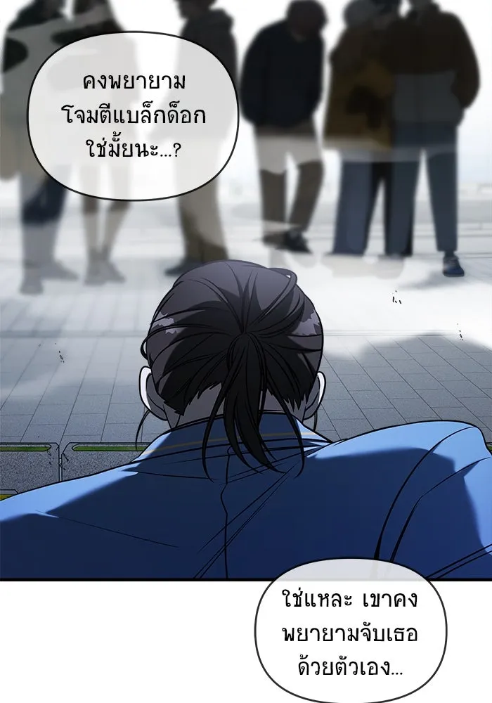 หน้า 76