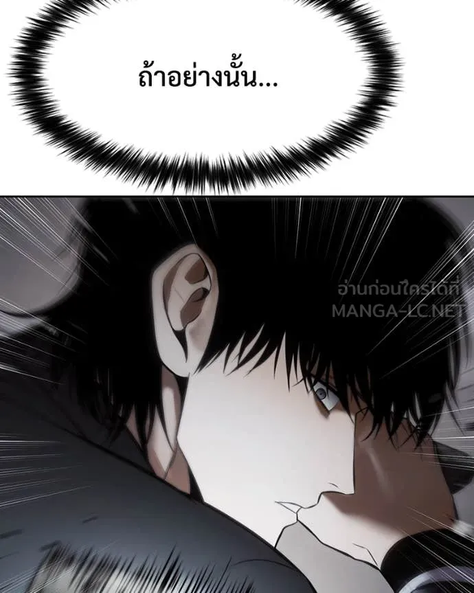 หน้า 146