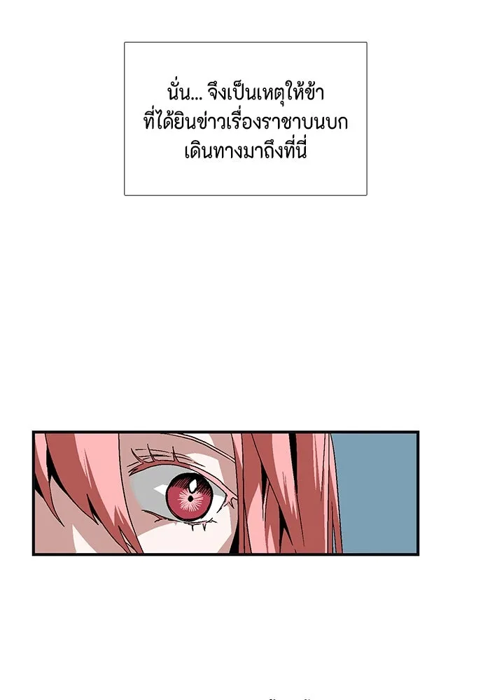 หน้า 137