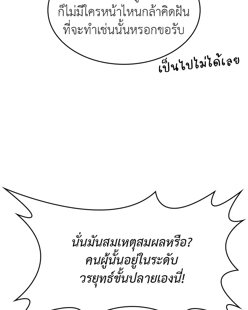 หน้า 172