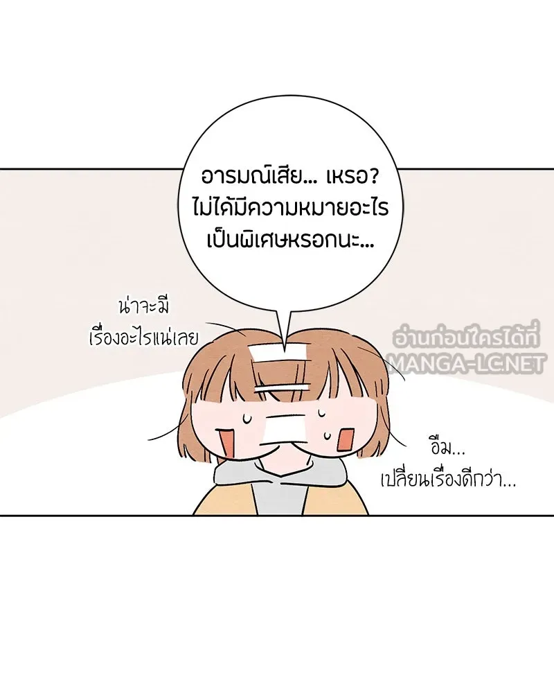 หน้า 81