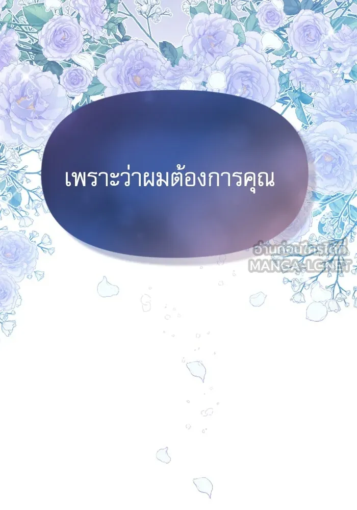 หน้า 150