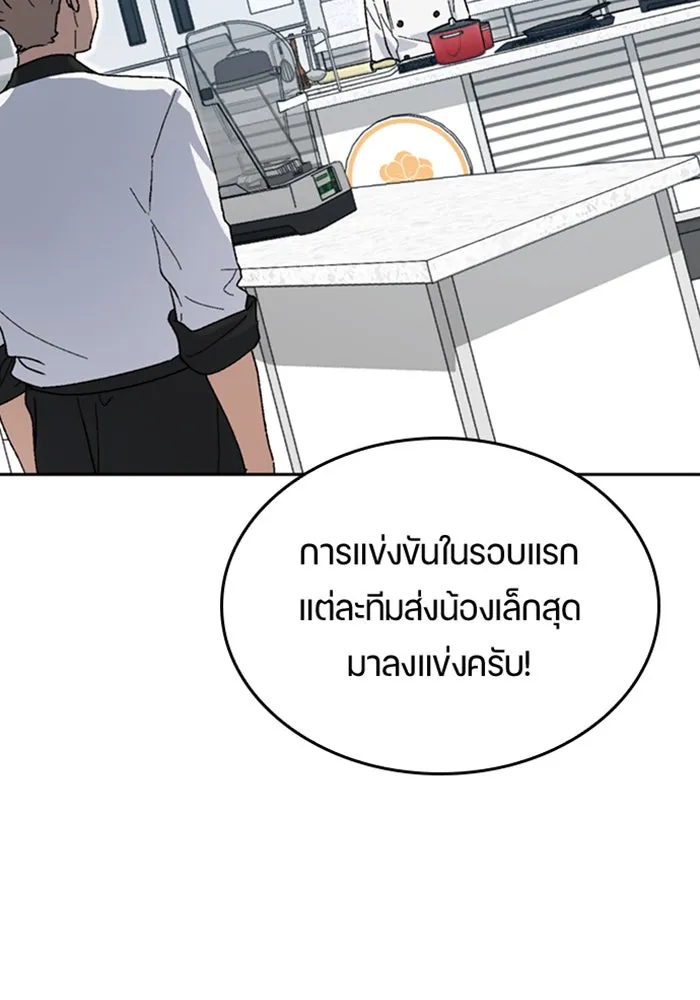 หน้า 106