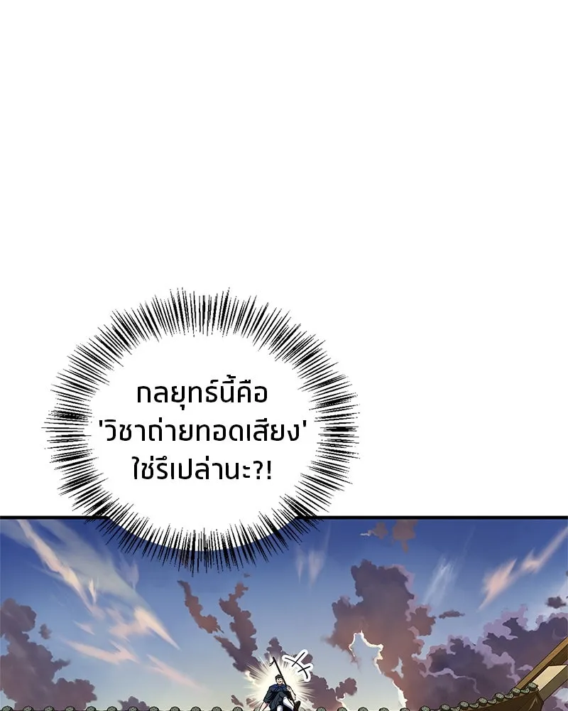 หน้า 121