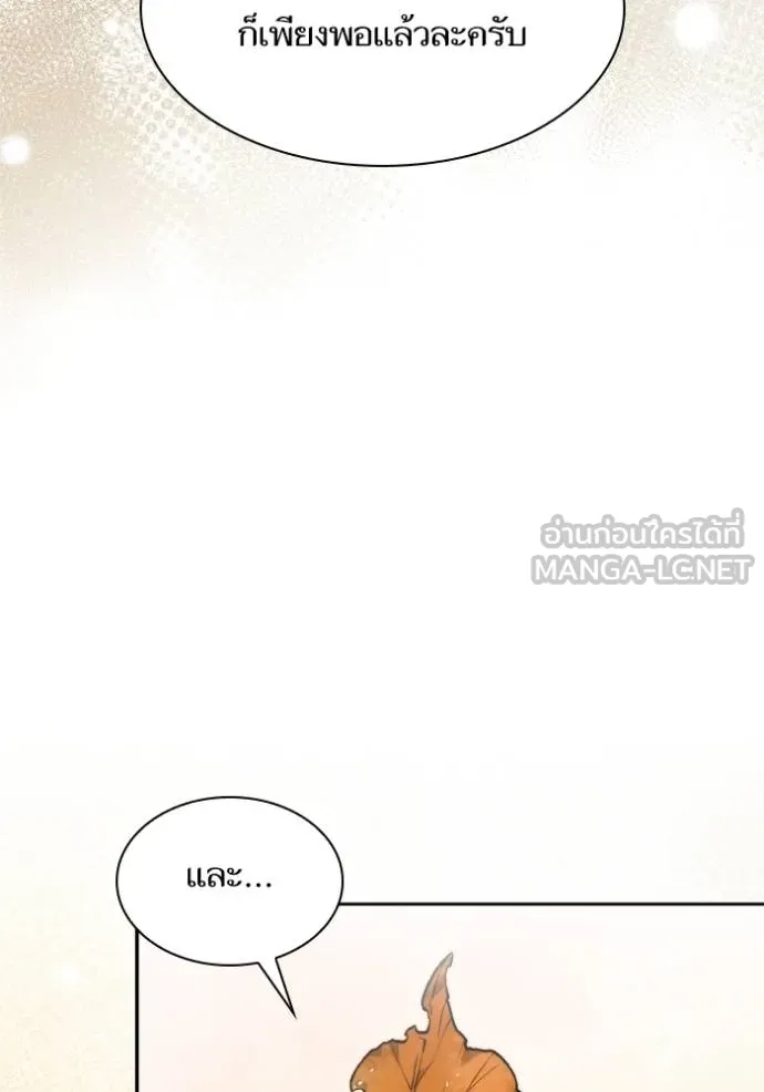 หน้า 140