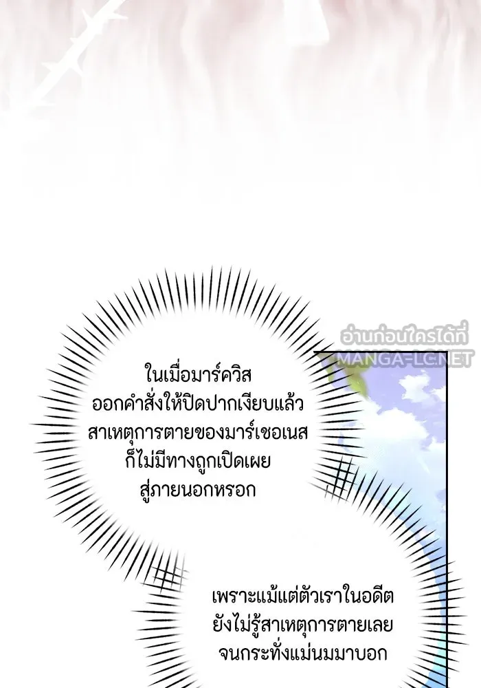 หน้า 111
