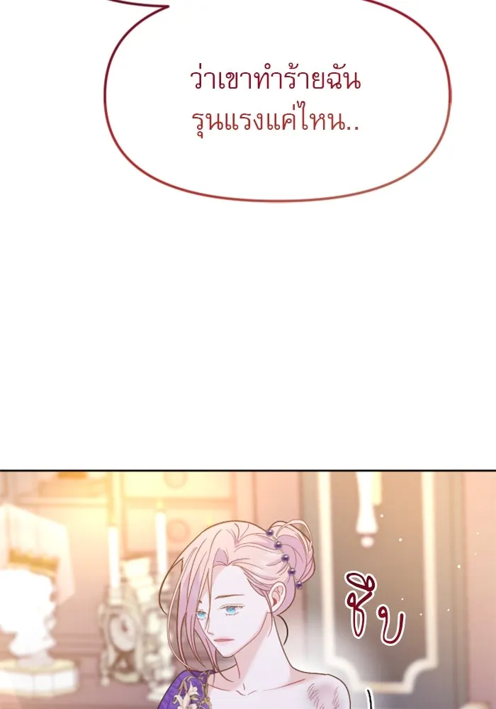 หน้า 124