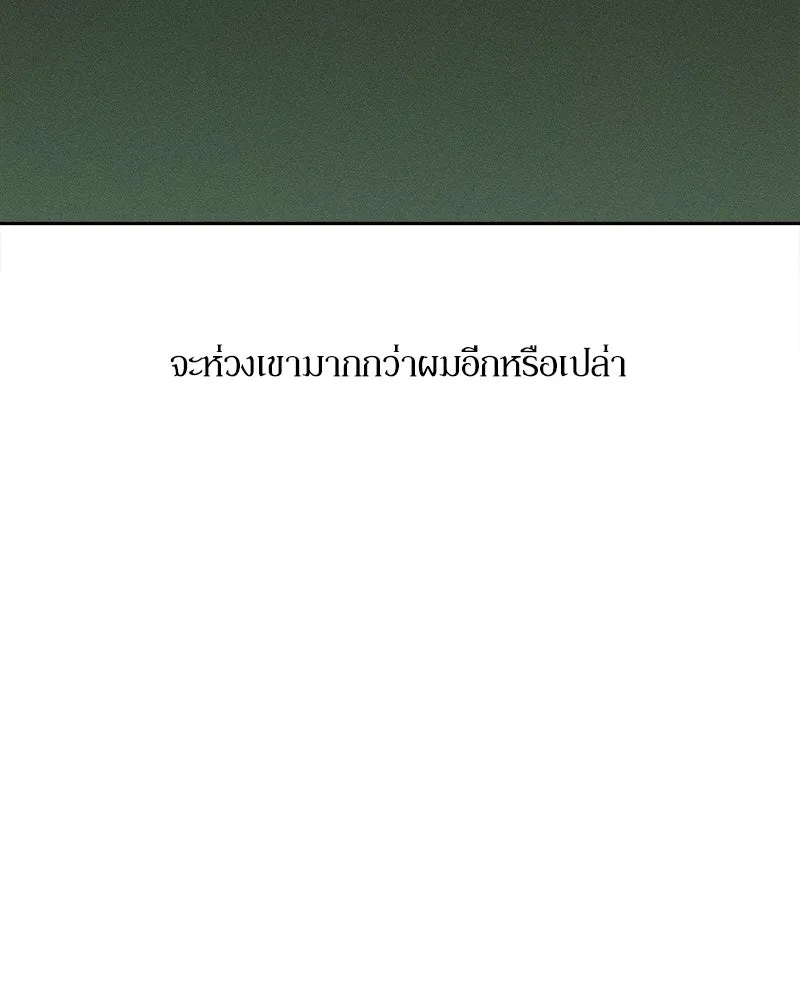 หน้า 130