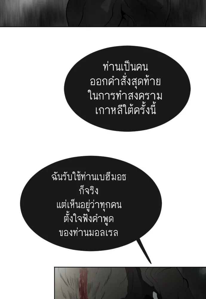 หน้า 98