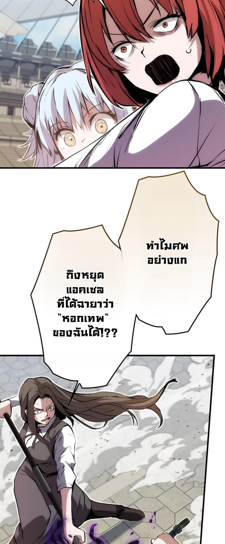 หน้า 45