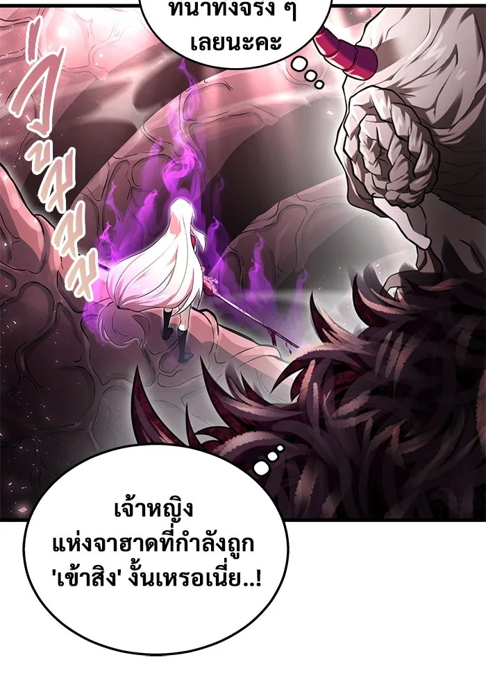 หน้า 139