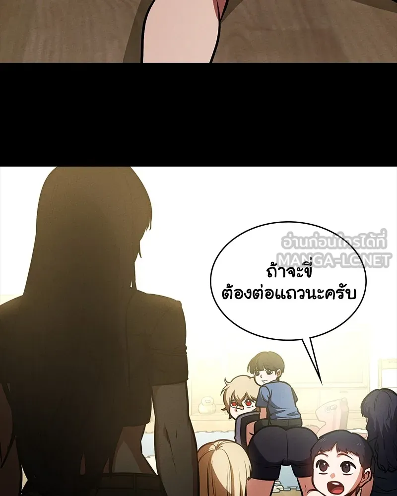 หน้า 99