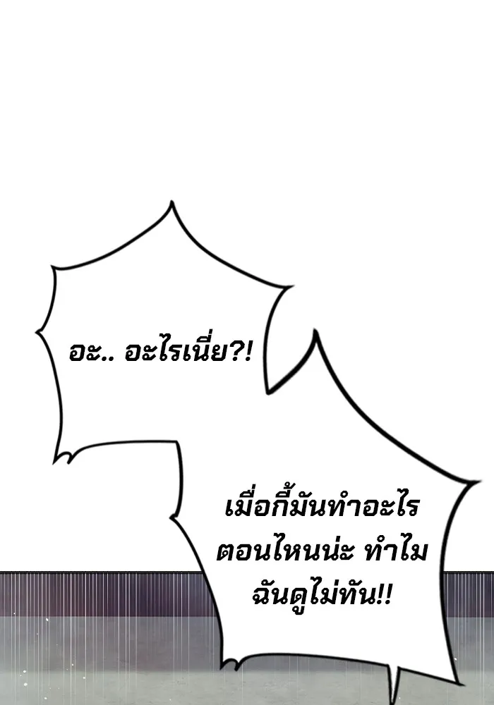 หน้า 98