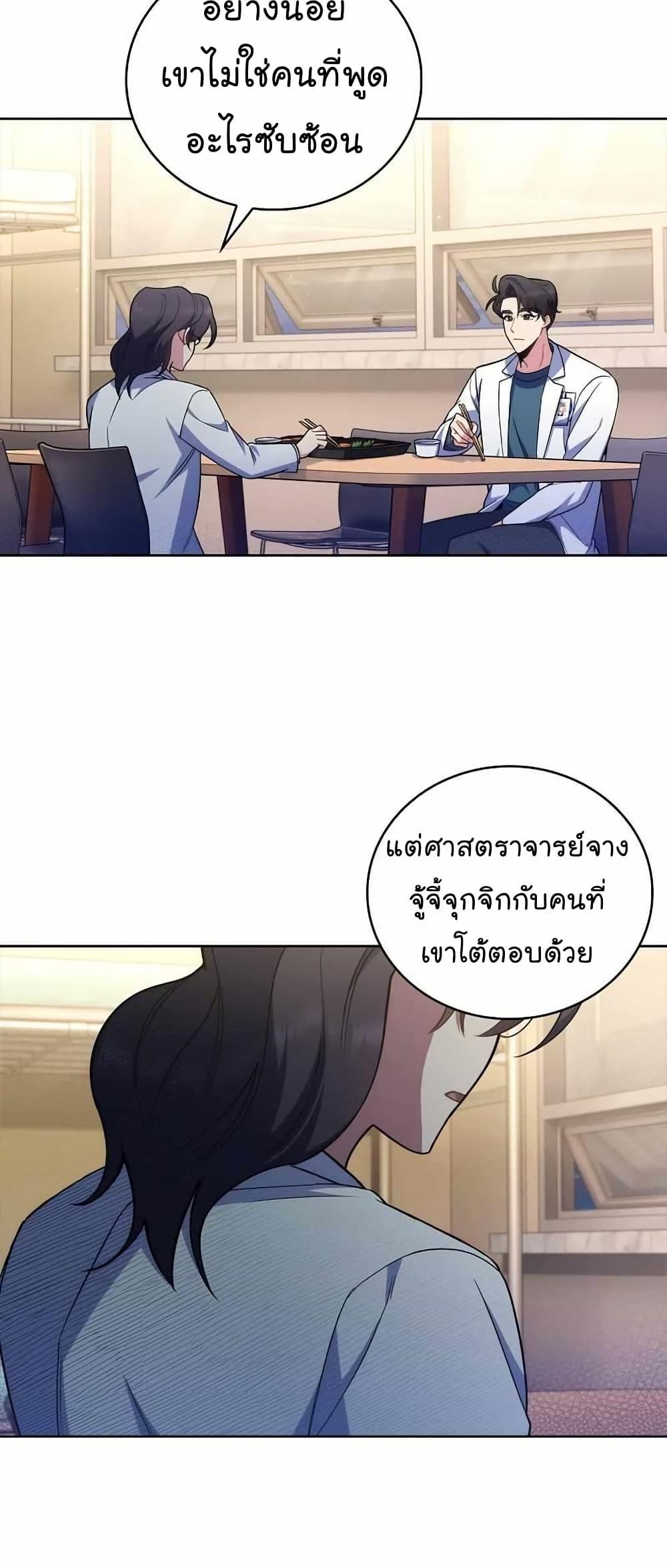 หน้า 46