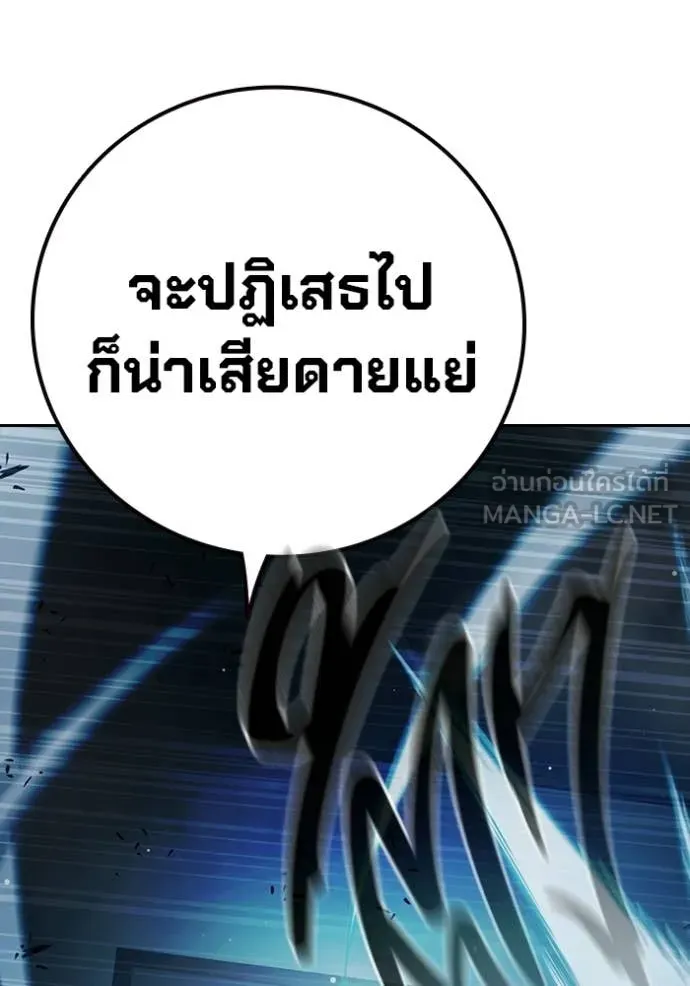 หน้า 166