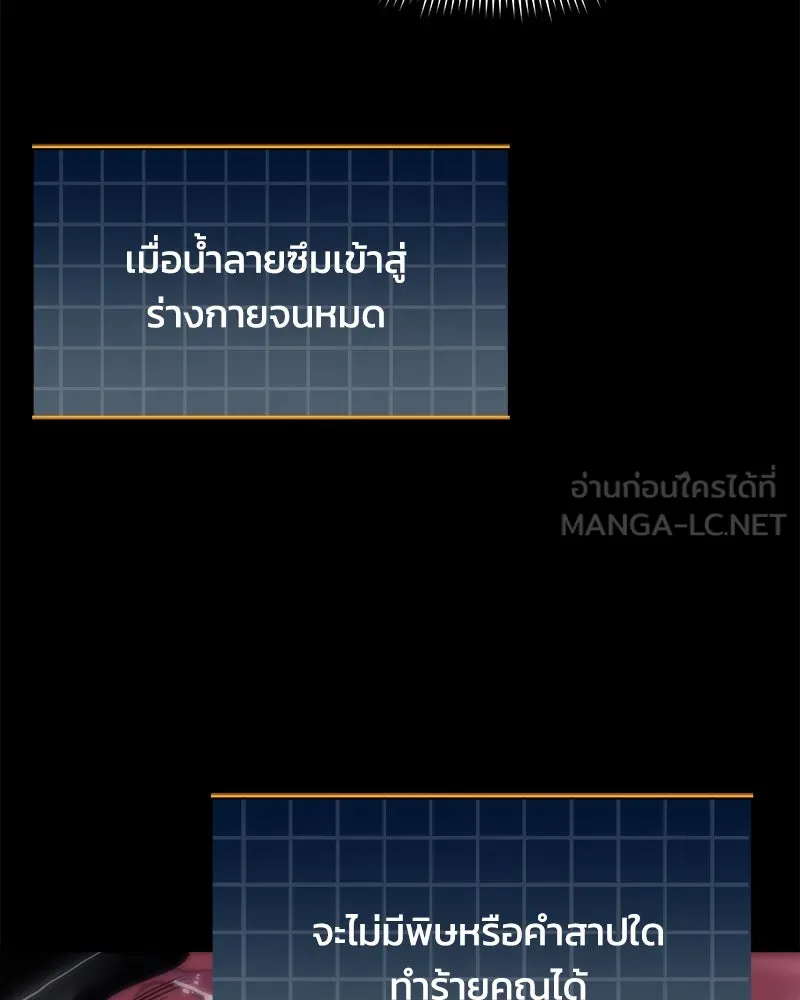 หน้า 180